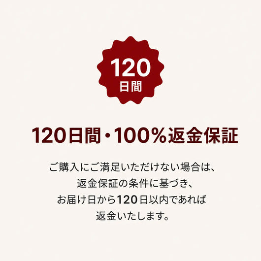 Cayenne Pepper™ 性的パフォーマンス向上グミ – より充実した性生活をサポート