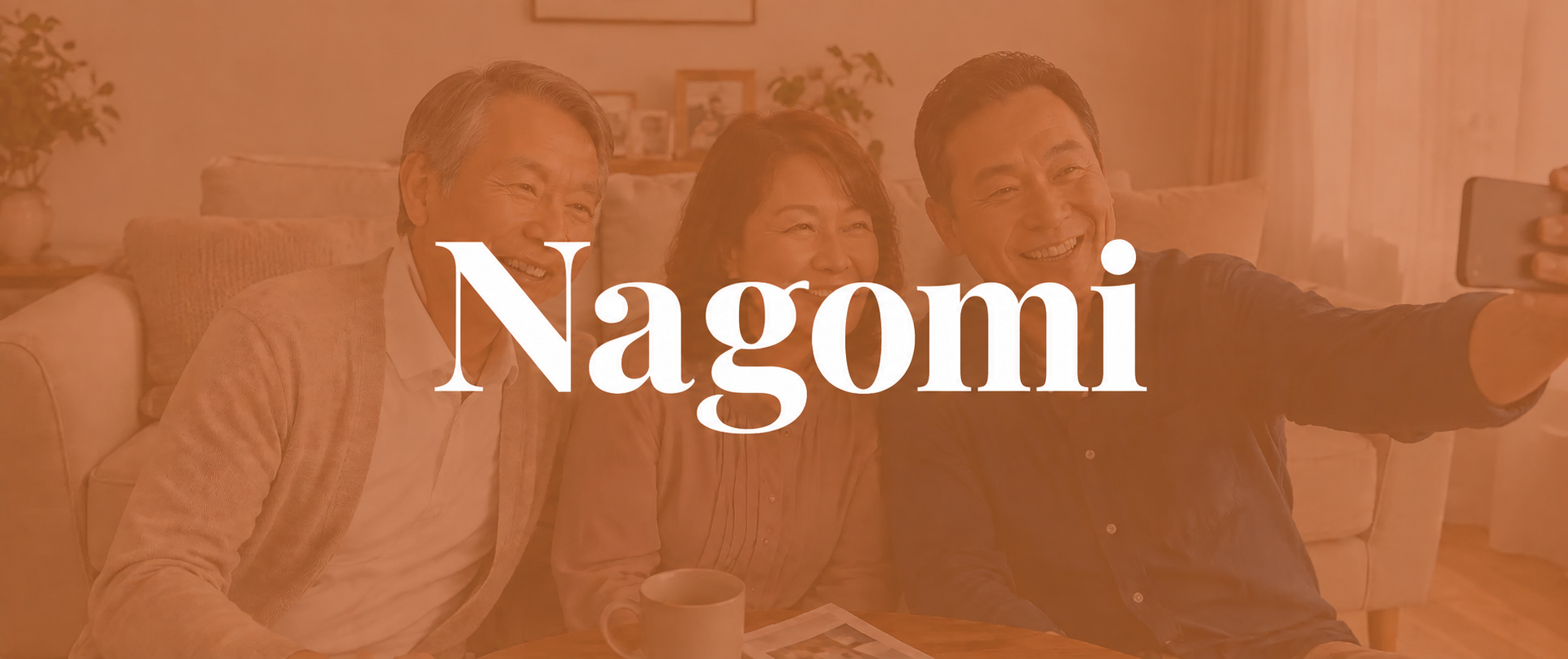 Nagomi